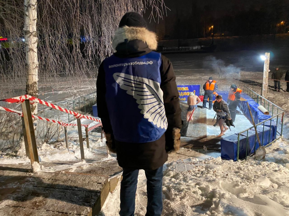 Более 70 Волонтеров Победы помогали участникам Крещенских купаний в Нижегородской области