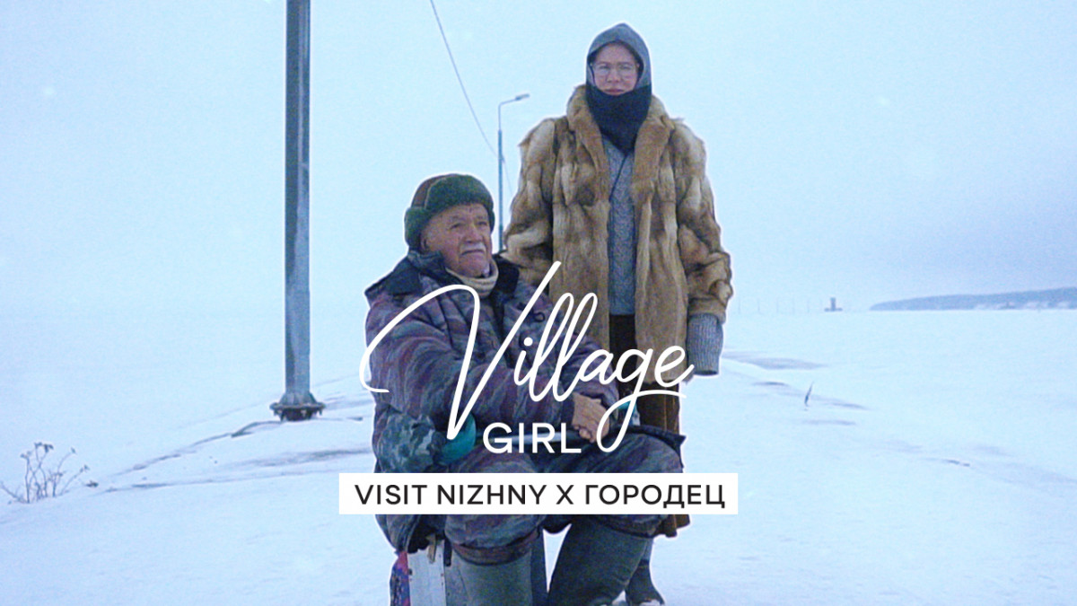Туристический центр Visit Nizhny запускает проект о путешествиях по Нижегородской области