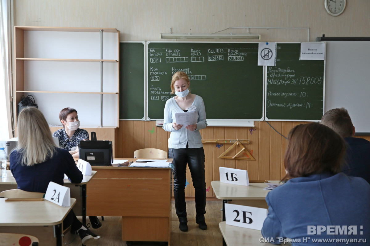 Бюрократическую нагрузку на учителей снизят в Нижегородской области
