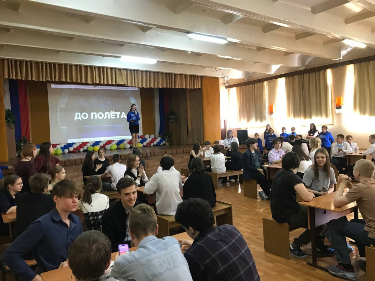 Более двух тысяч нижегородских школьников и студентов стали участниками интеллектуальной игры «Космос рядом»