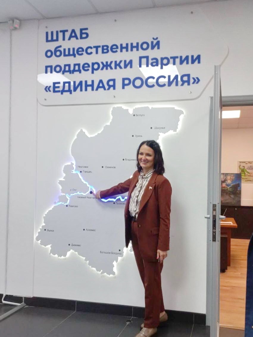 Депутат Госдумы Татьяна Буцкая высоко оценила работу нижегородских организаций, которые оказывают социальную поддержку