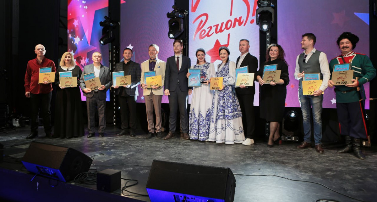 В Нижнем Новгороде наградили победителей регионального конкурса песни «Пой, регион!»