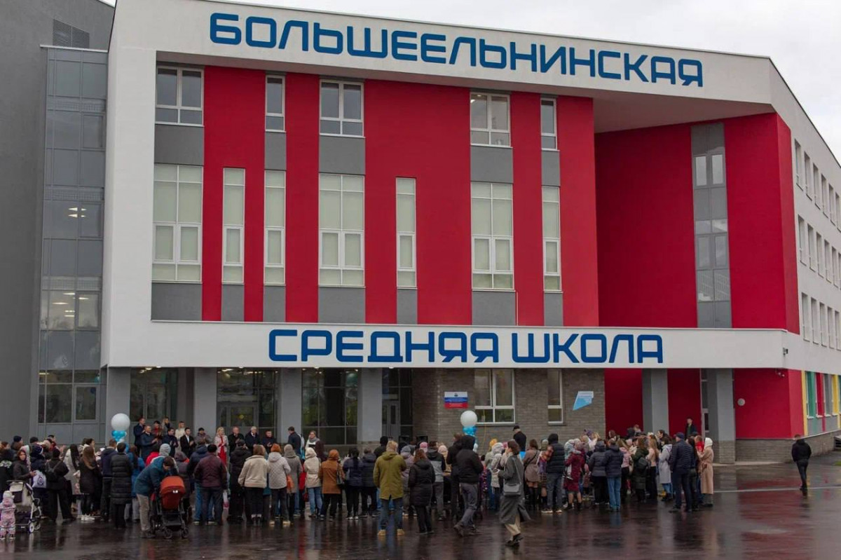 Десять школ строится по концессионной модели в Нижегородской области