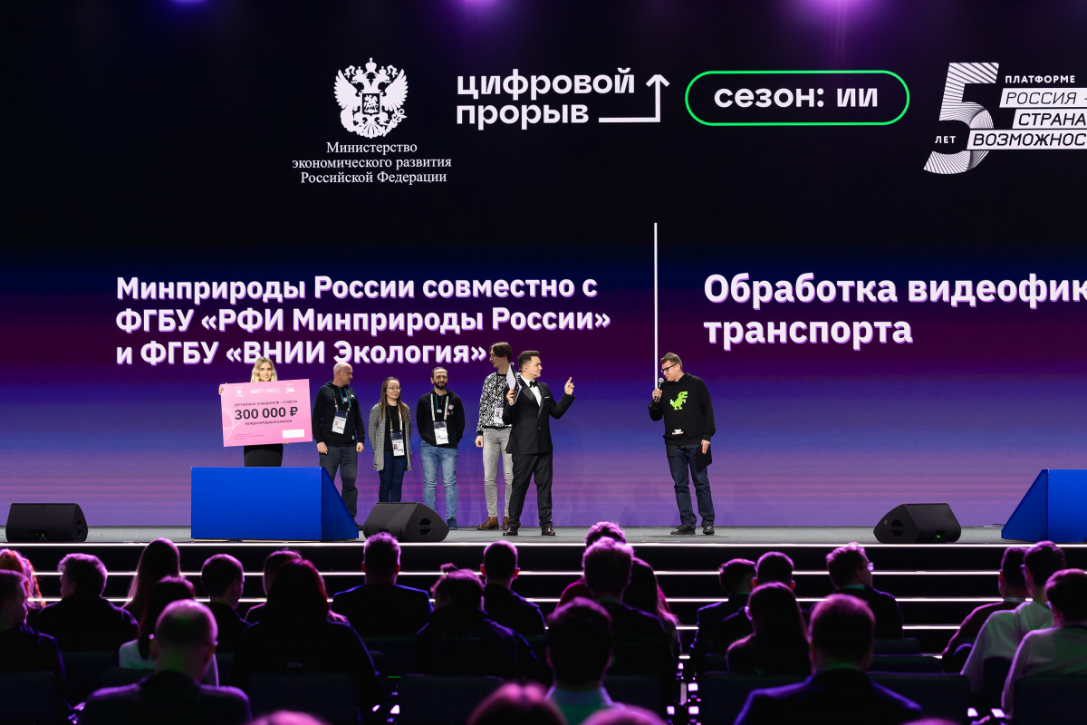 Команда программистов из Нижнего Новгорода стала призером международного хакатона по искусственному интеллекту