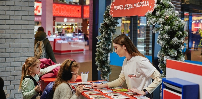 «Почта Деда Мороза» открылась в рамках фестиваля «Горьковская елка»