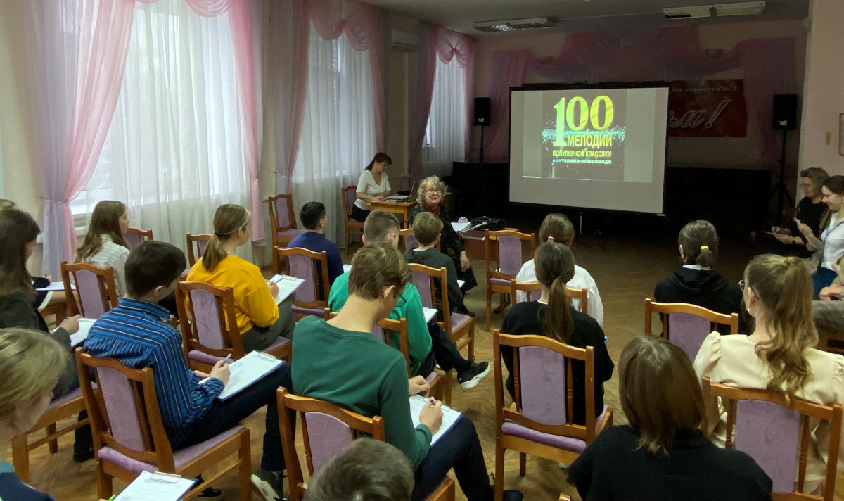 Олимпиада по музыкальной литературе пройдёт в Нижнем Новгороде