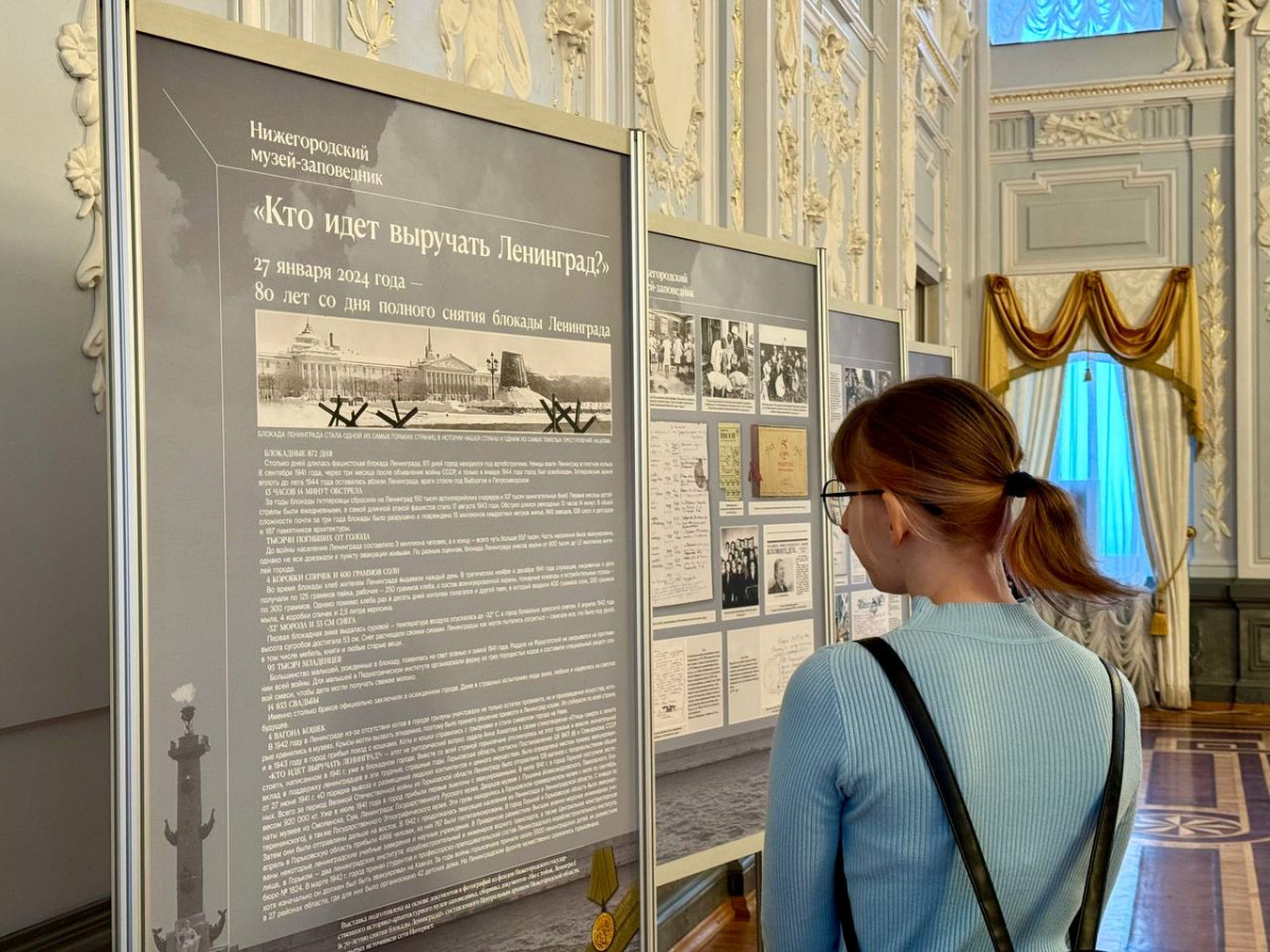 Выставка о блокаде Ленинграда открылась в усадьбе Рукавишниковых