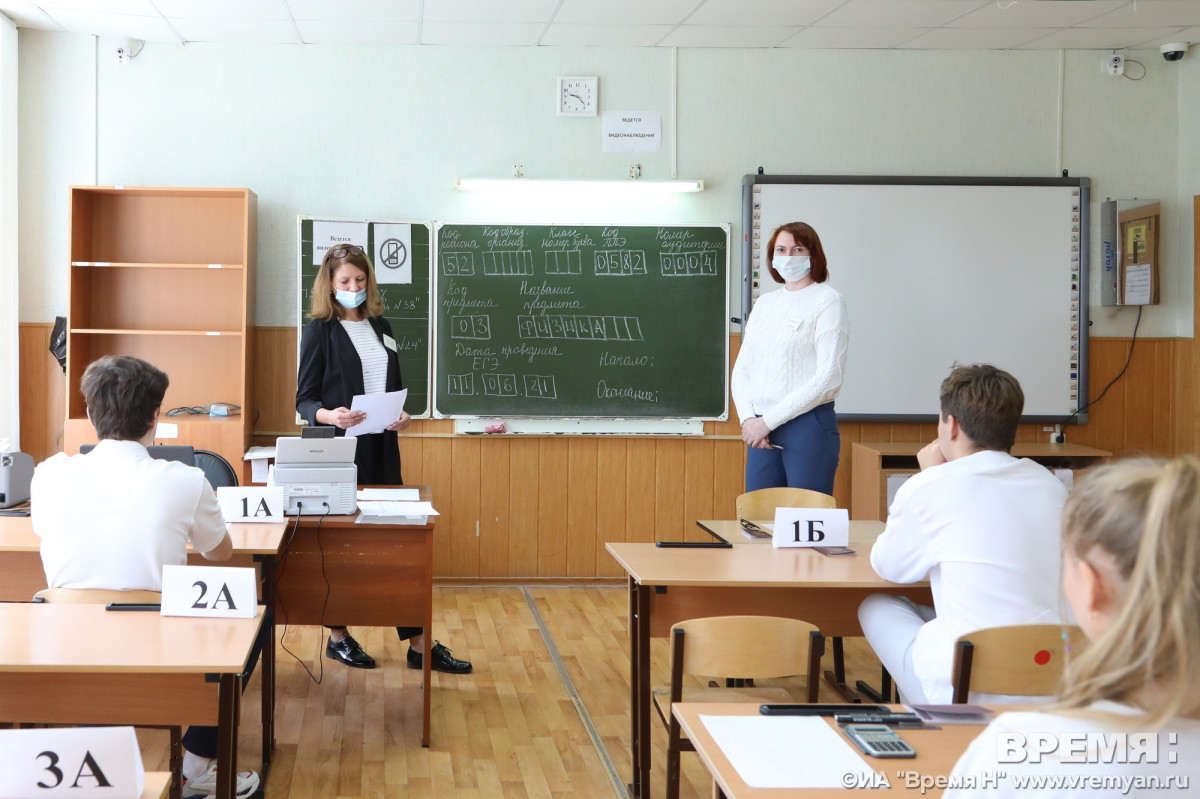 Школьные программы и проведение ЕГЭ усовершенствуют в России