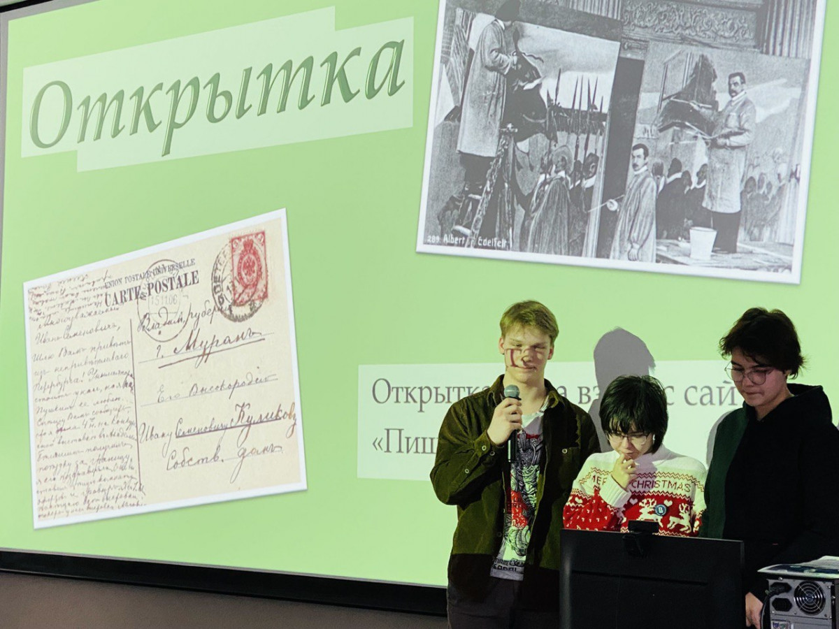 Нижегородские школьники оживили почтовые открытки с помощью нейросетей