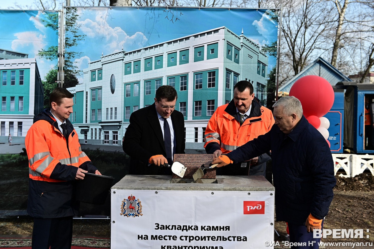 Горьковская железная дорога приступила к строительству «Кванториума» в Нижнем Новгороде