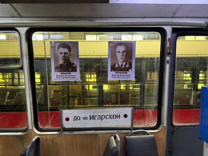 В общественном транспорте разместили свыше 200 плакатов с портретами нижегородцев — Героев Советского Союза