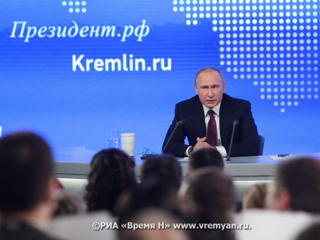 Пресс-конференция Владимира Путина — 2017
