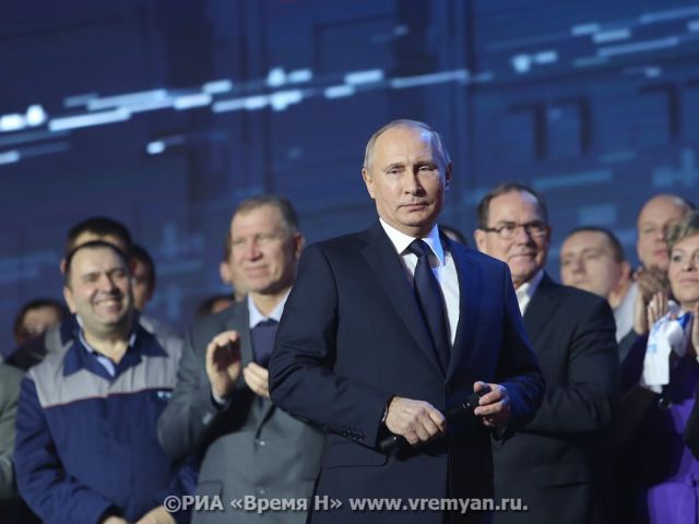 Выборы президента РФ — 2018