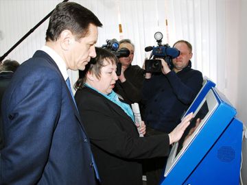 Жуков-центр-занятости3