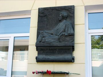 Юбилей Пушкина1