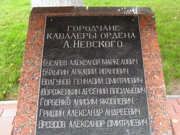 Городец-музей4