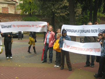 пикет-дольщиков-2