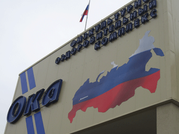 ФОК в Дзержинске-1