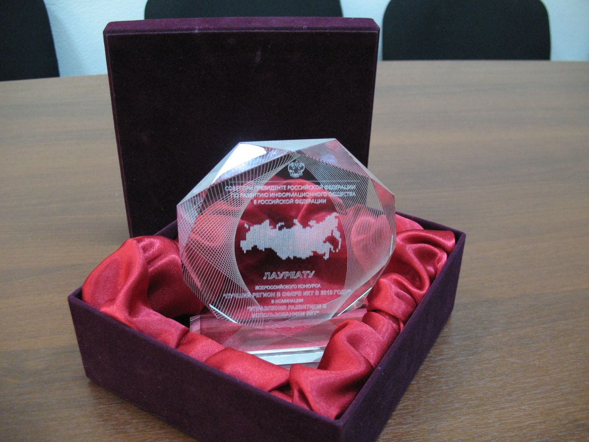 награды портала ГУ2