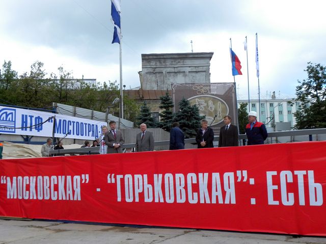 Метро соединение1