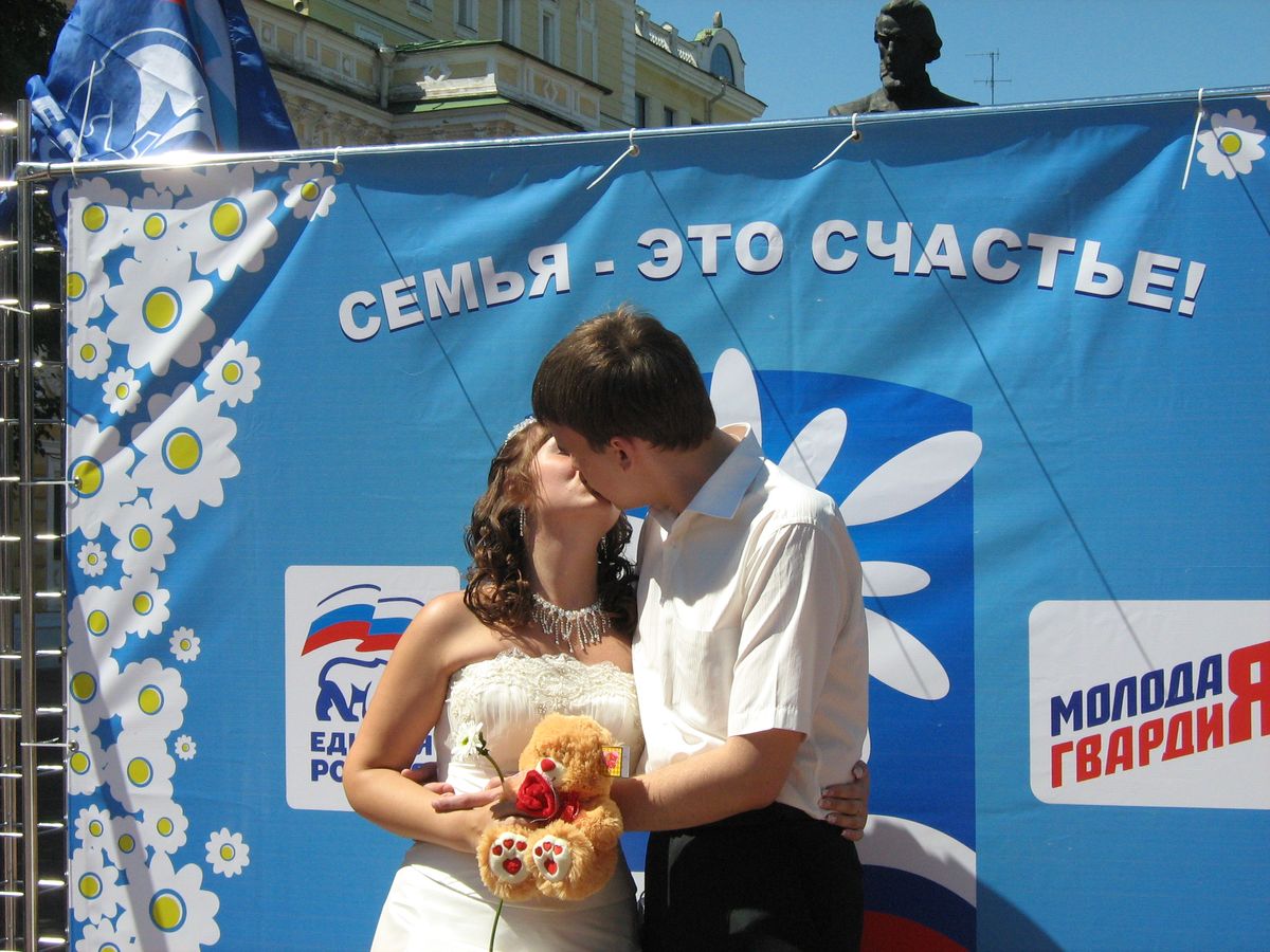 Верность нижний новгород. Единая семья от всего сердца Белгород