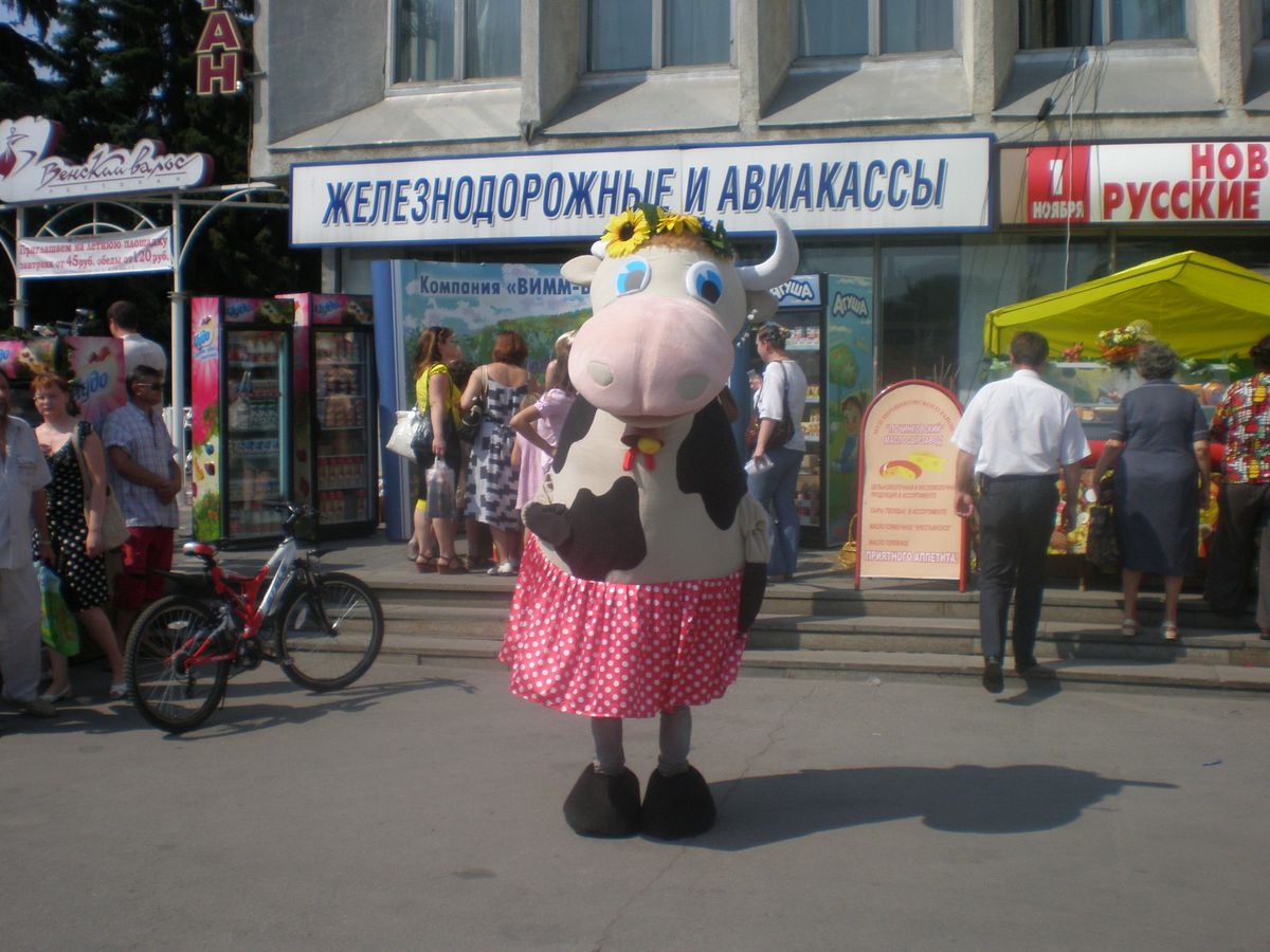 праздник молока