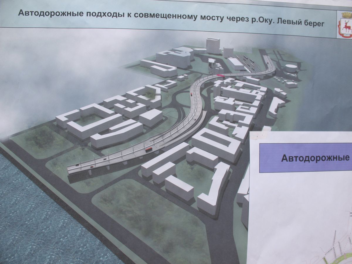 Аверин и подход к мосту2