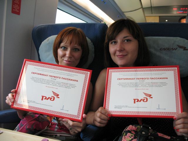 Сапсан 1ый рейс_1