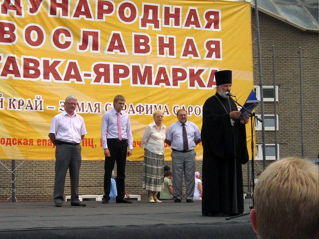 Православная-ярмарка5