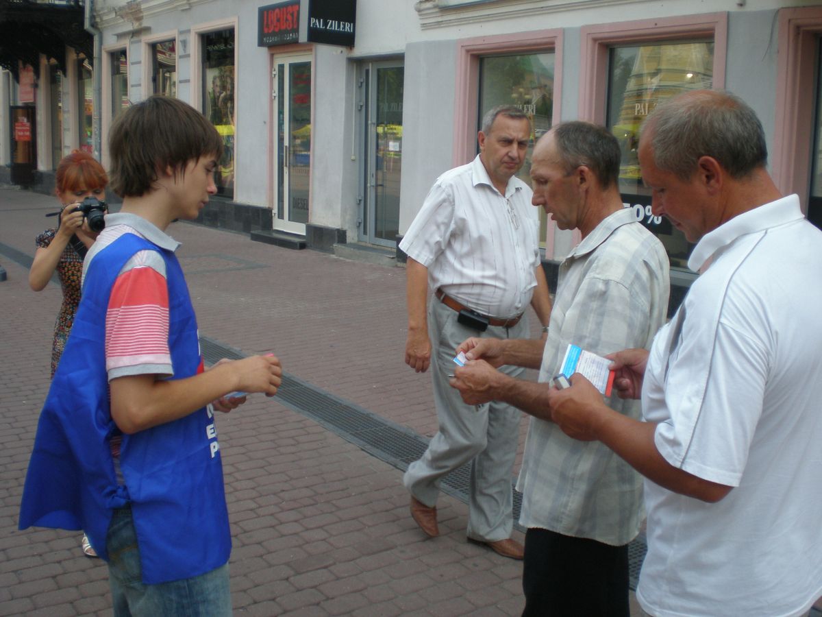 листовки Выкса1