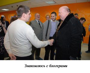 Шанцев блогеры1