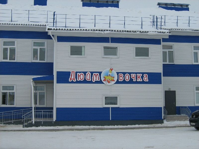 садик на бору-2