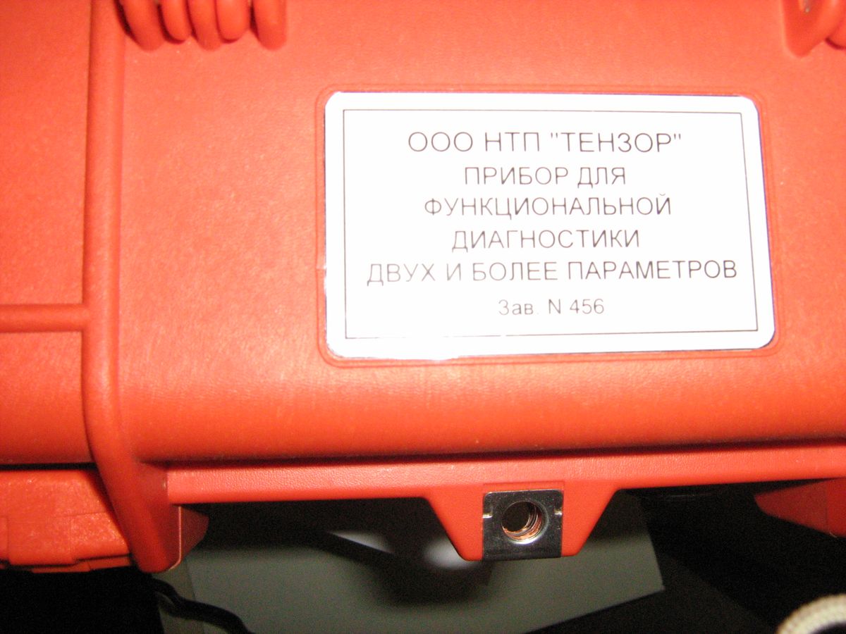 Изображение 002
