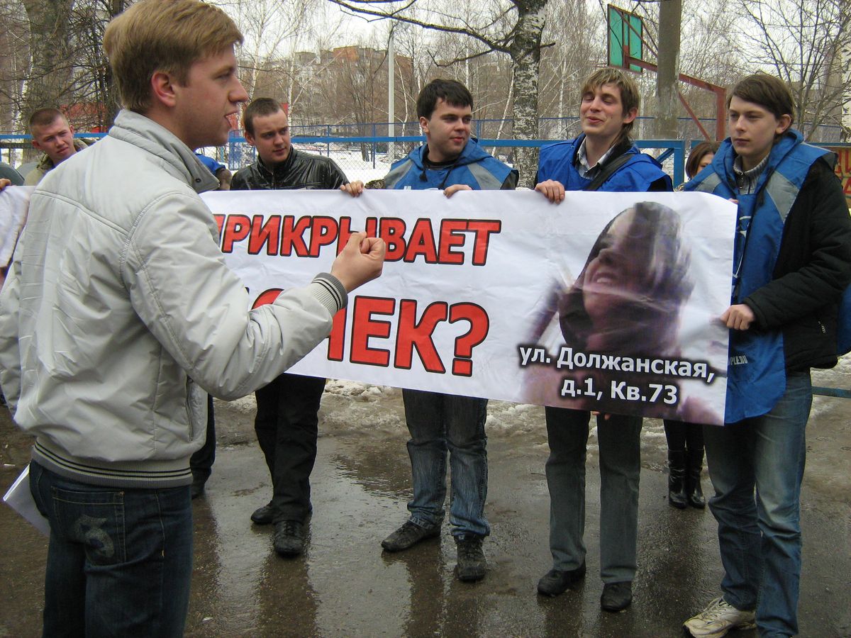 притон6