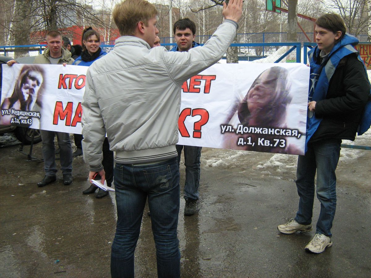 притон3