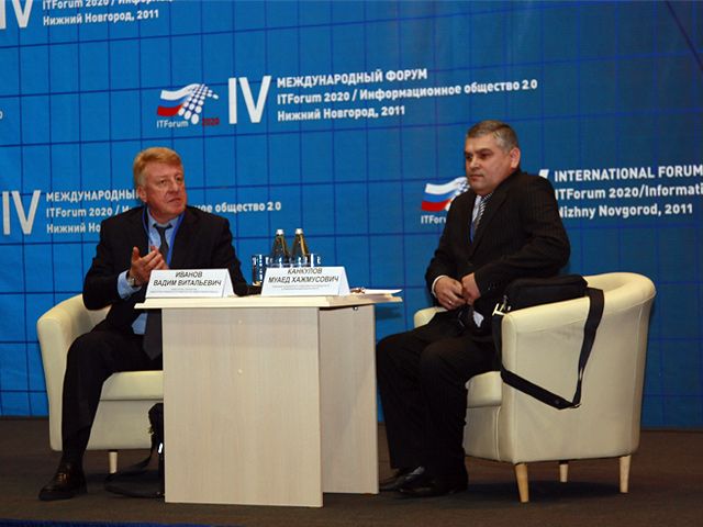 IT-форум-2011_6