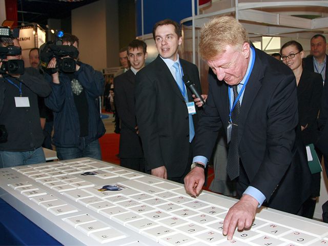 IT-форум-2011_2