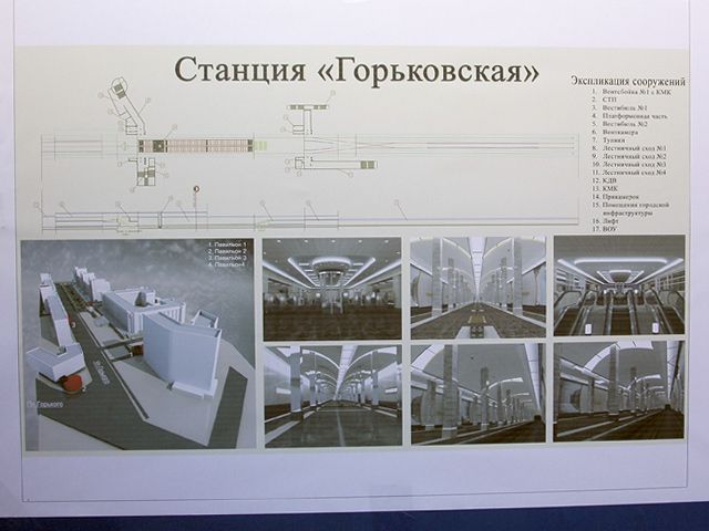 Метро-строительство-Шанцев11