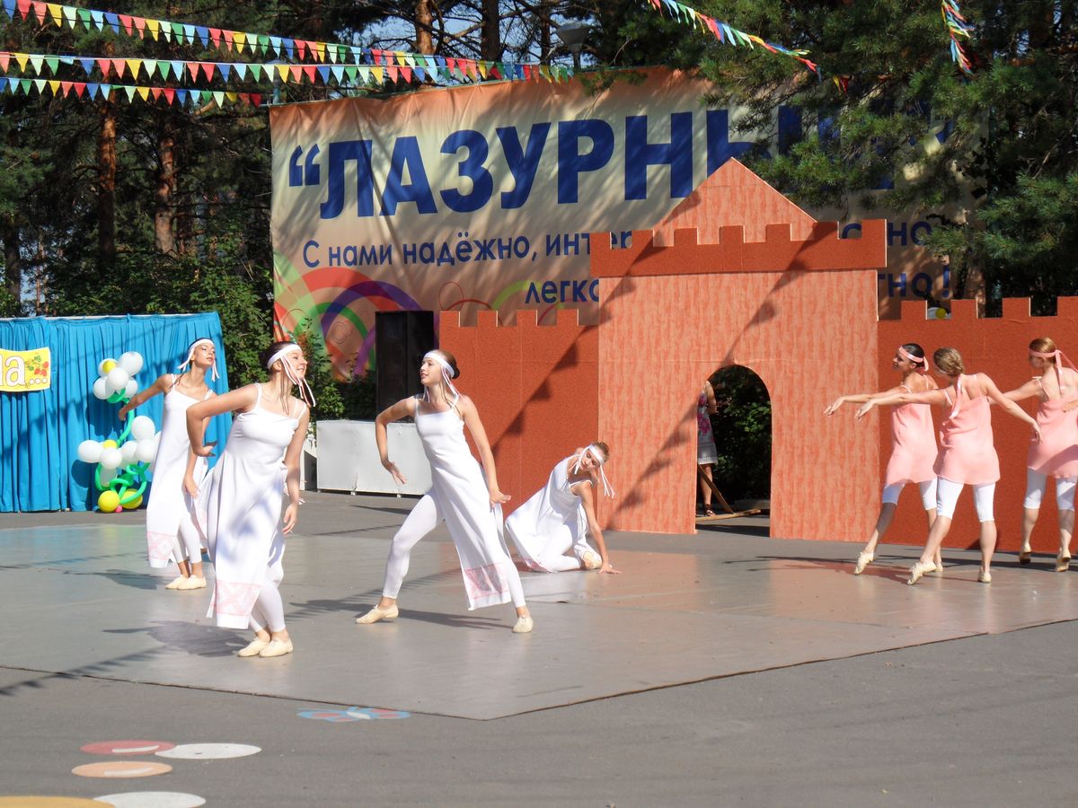 Лазурный лагерь Выкса