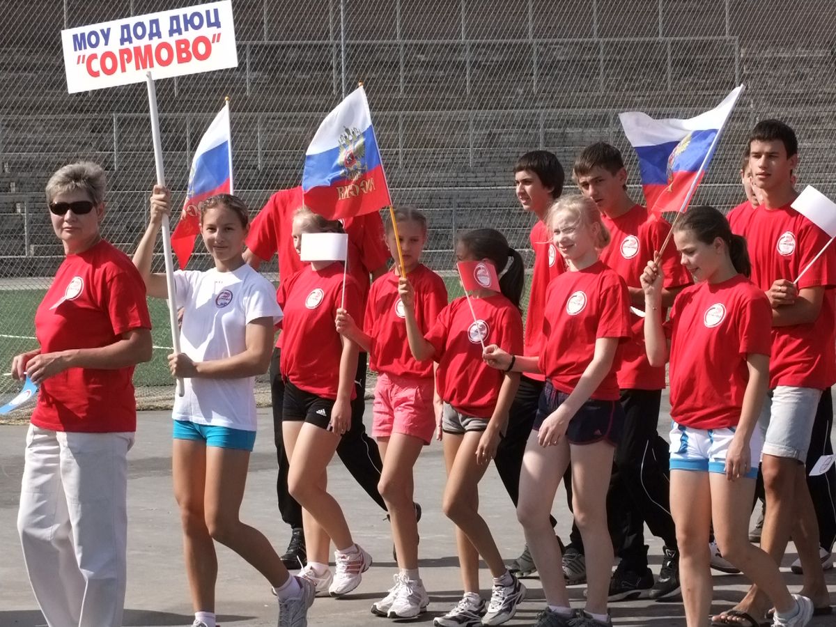 день физкультурника