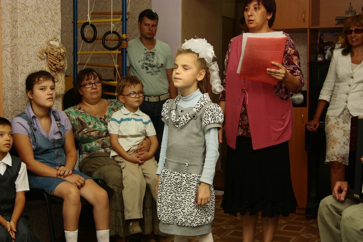 дети перспектива