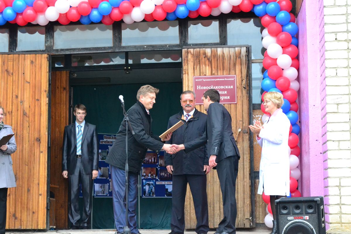 Изображение 016