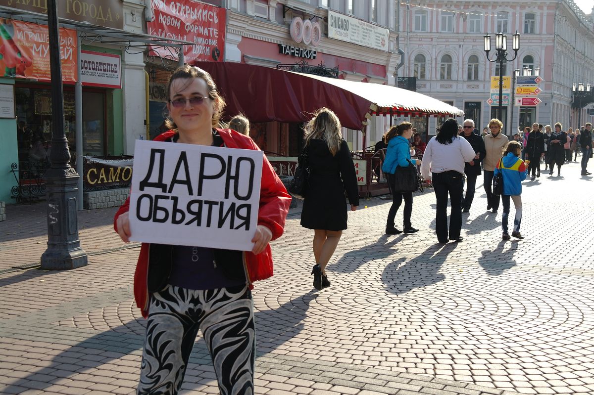 день объятий1
