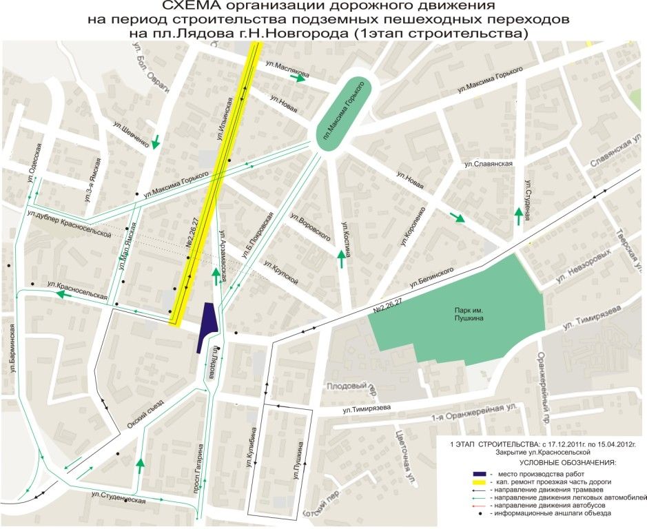 Схема движения автобусов в нижнем новгороде