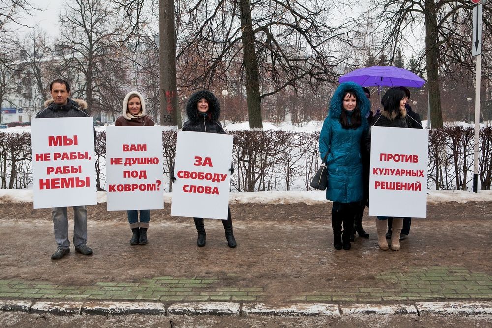 Пикет в Дзержинске1