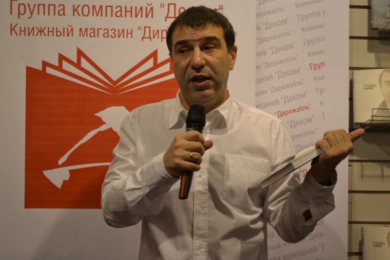 Евгений Гришковец.Встреча с читателями.2