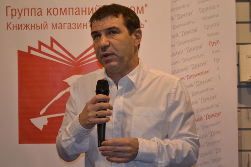 Евгений Гришковец.Встреча с читателями.1