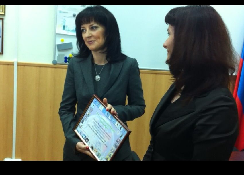 грамота казачковой