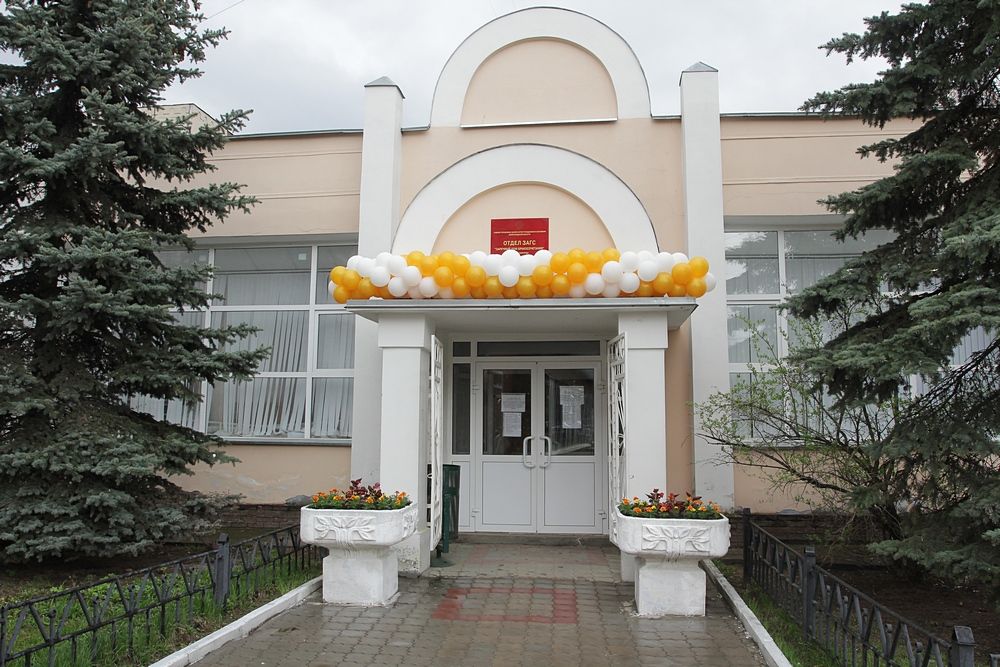 Сормовский Загс.1