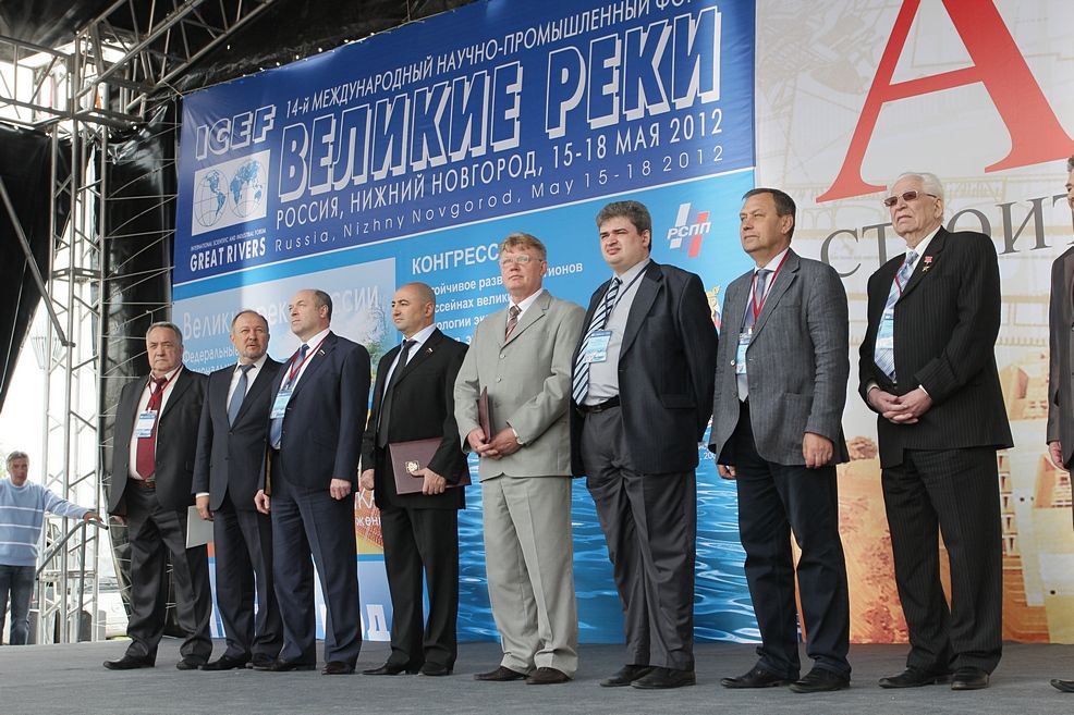 Великие реки нижний новгород. Форум Великие реки на Нижегородской Ярмарке. Основатель форума Великие реки.